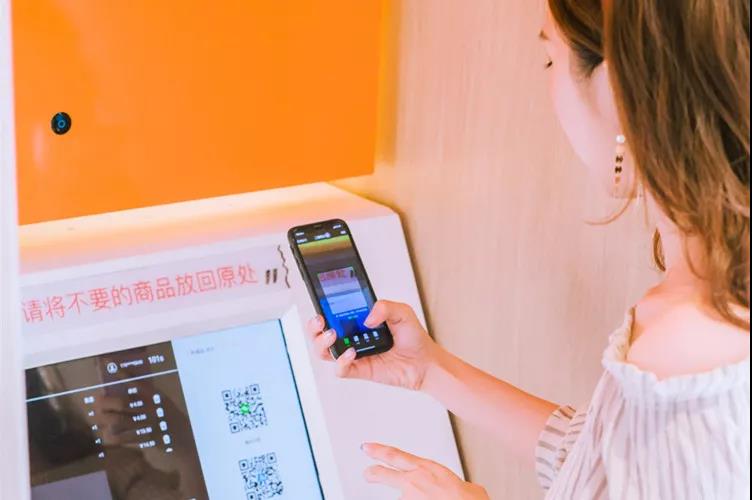 1546659813687058.jpg 11分智能便利店第二批招商加盟方案全面启动! 企业动态 第12张 11分智能便利店第二批招商加盟方案全面启动! 企业动态 第12张