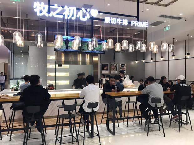 2年营收过亿新店2.5个月回本,牧之初心用钉钉打造餐饮新神话 企业动态 第2张 2年营收过亿新店2.5个月回本,牧之初心用钉钉打造餐饮新神话 企业动态 第2张
