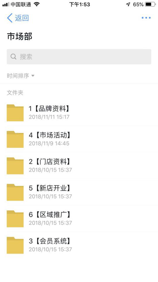 2年营收过亿新店2.5个月回本,牧之初心用钉钉打造餐饮新神话 企业动态 第3张 2年营收过亿新店2.5个月回本,牧之初心用钉钉打造餐饮新神话 企业动态 第3张