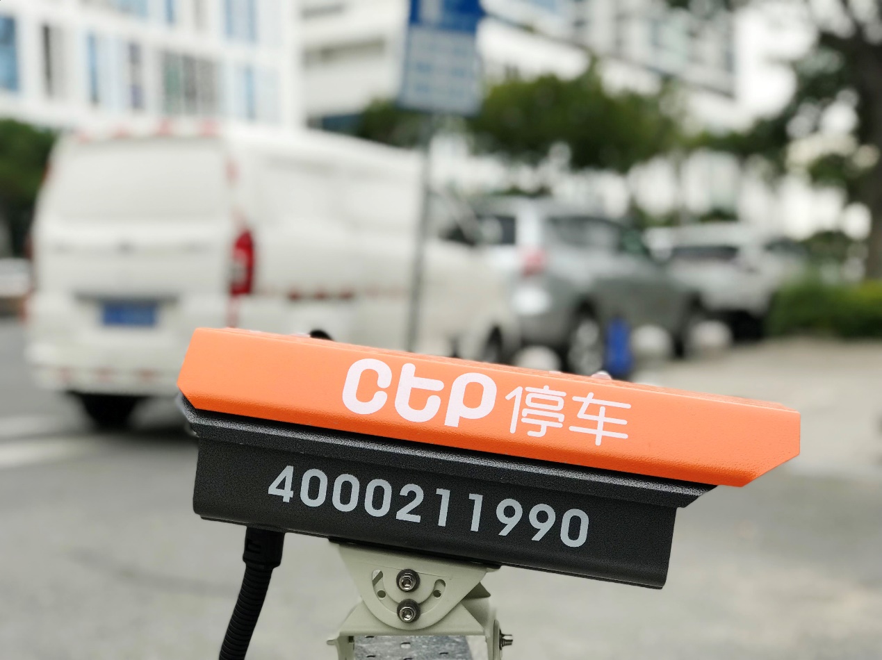 三甲医院停车不排队 CTP提前支付秒离场