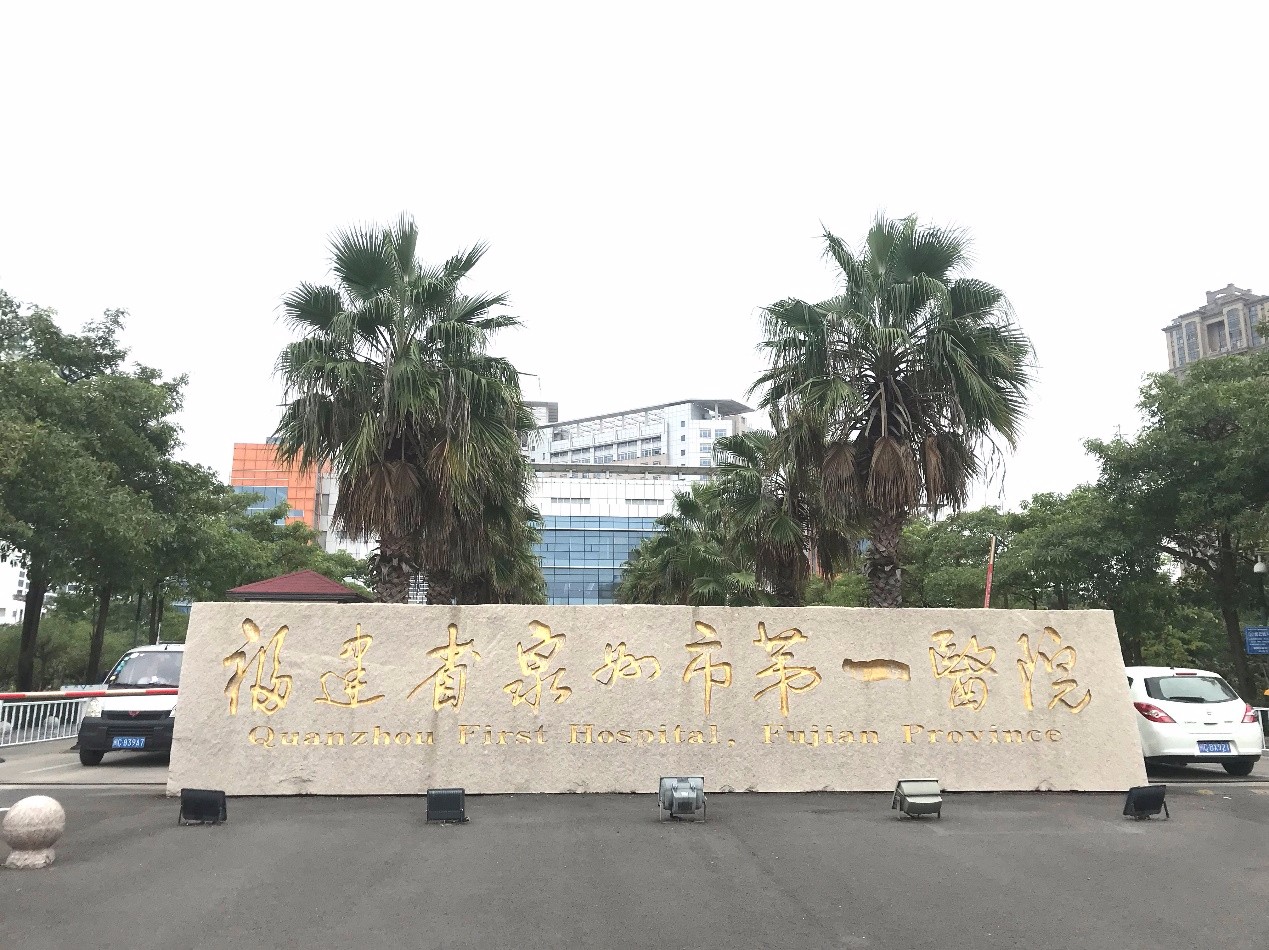 1546925625412222.jpg 三甲医院停车不排队 CTP提前支付秒离场 国内资讯 第2张 三甲医院停车不排队 CTP提前支付秒离场 国内资讯 第2张