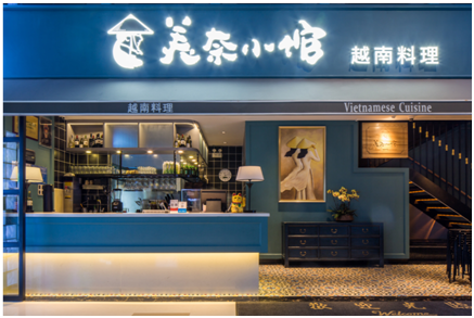 提效降成本一年省了几十万,深圳越品用钉钉撬动餐饮管理新模式