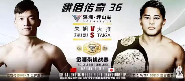 史上最强中日对抗赛一触即发,这个日本国宝级选手能够挽尊吗? 体育竞技 第2张 史上最强中日对抗赛一触即发,这个日本国宝级选手能够挽尊吗? 体育竞技 第2张