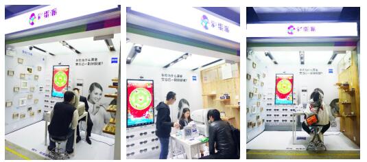 年末自驾出行容易伤眼,到深圳地铁,蔡司帮你做免费护眼体检 企业服务 第3张 年末自驾出行容易伤眼,到深圳地铁,蔡司帮你做免费护眼体检 企业服务 第3张