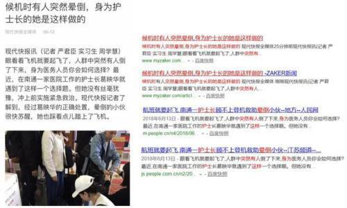 2.png 和美医疗再获公益大奖:不忘责任“爱心与企业同行” 公益慈善 第2张 和美医疗再获公益大奖:不忘责任“爱心与企业同行” 公益慈善 第2张