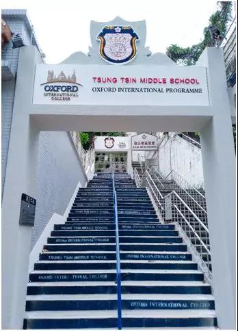 择校热点:在香港读国际学校究竟值不值得 教育培训 第6张 择校热点:在香港读国际学校究竟值不值得 教育培训 第6张