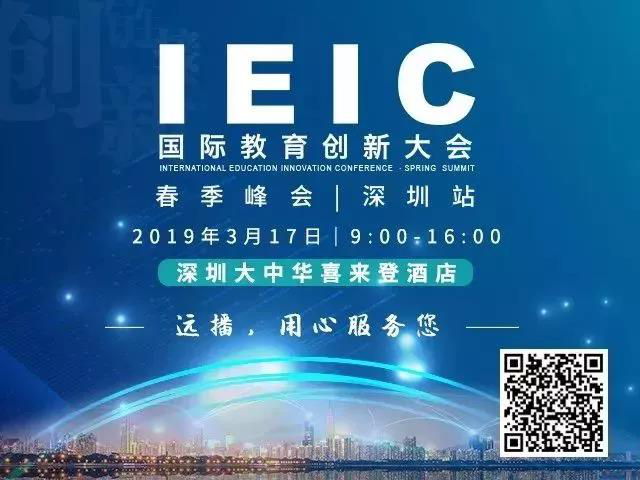 择校热点:在香港读国际学校究竟值不值得 教育培训 第15张 择校热点:在香港读国际学校究竟值不值得 教育培训 第15张