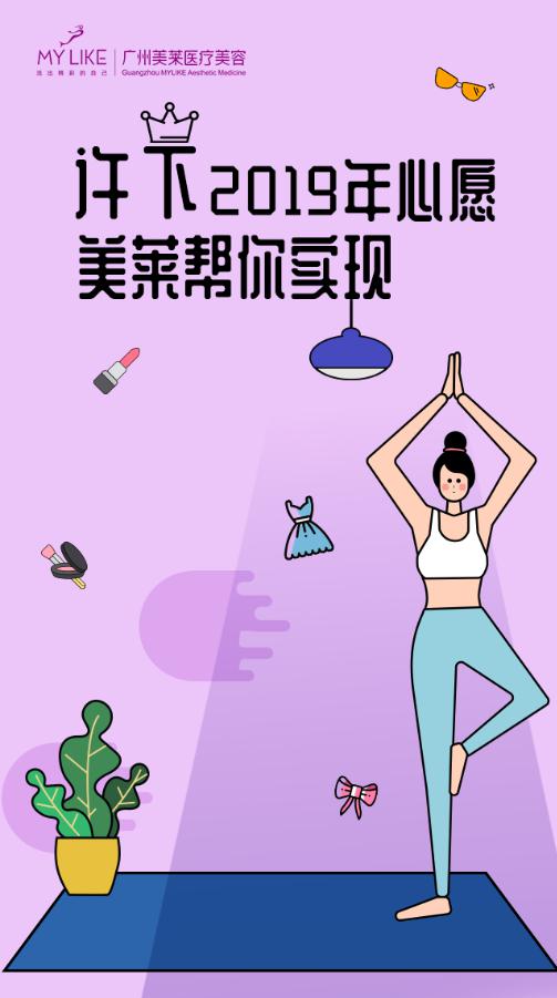 美莱国际整形季再起航!医美大咖齐聚羊城 定制专属你的美 企业动态 第7张 美莱国际整形季再起航!医美大咖齐聚羊城 定制专属你的美 企业动态 第7张