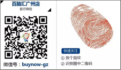 图片7.png 爆!百脑汇广州店新晋网红火锅店【亲爱的郭】,你今天去了吗? 广州美食 第7张 爆!百脑汇广州店新晋网红火锅店【亲爱的郭】,你今天去了吗? 广州美食 第7张