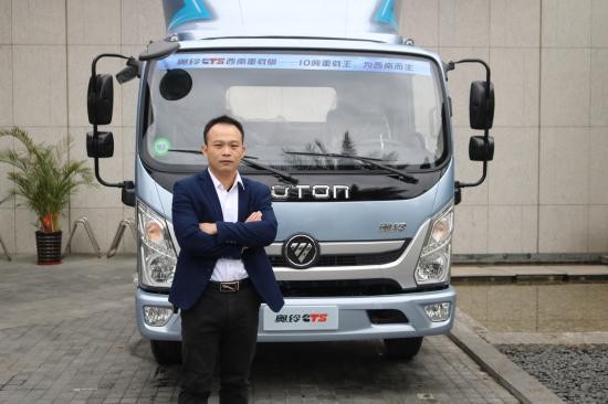 巴适!为西南而生 奥铃CTS西南重载版高效上市 汽车频道 第4张 巴适!为西南而生 奥铃CTS西南重载版高效上市 汽车频道 第4张