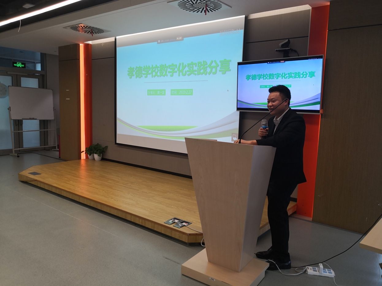 深圳教育界大事!120所学校踏上“未来校园”路 教育培训 第5张 深圳教育界大事!120所学校踏上“未来校园”路 教育培训 第5张