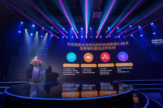 中国平安启动体育大计划,首次提出“智慧赛事”新构想 体育竞技 第5张 中国平安启动体育大计划,首次提出“智慧赛事”新构想 体育竞技 第5张