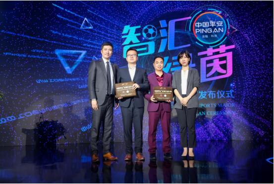 中国平安启动体育大计划,首次提出“智慧赛事”新构想 体育竞技 第9张 中国平安启动体育大计划,首次提出“智慧赛事”新构想 体育竞技 第9张