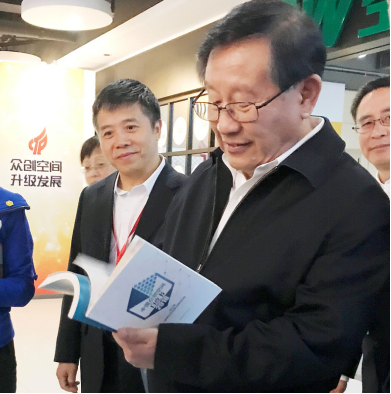 助力双创升级 第二届“寻找100家特色空间”上线首周报名360家 创业就业 第7张 助力双创升级 第二届“寻找100家特色空间”上线首周报名360家 创业就业 第7张