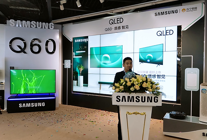 探寻美好生活真谛,三星QLED电视Q60打造视觉盛宴