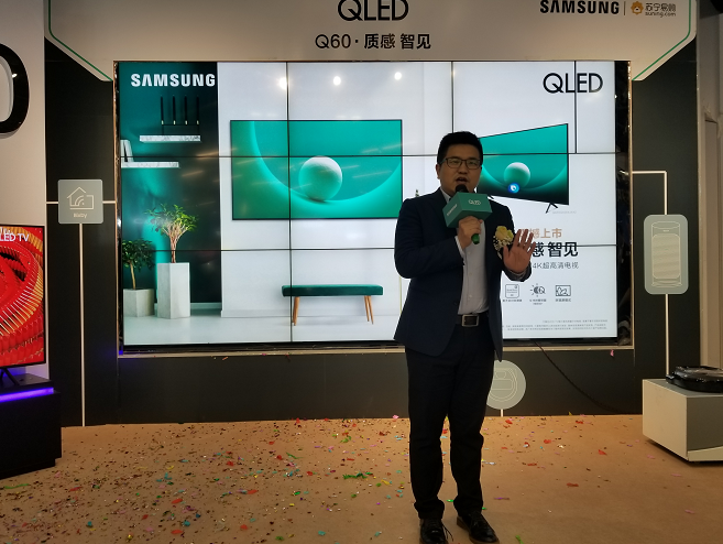 燕郊新浪家居 探寻美好生活真谛,三星QLED电视Q60打造视觉盛宴 企业动态 第4张 探寻美好生活真谛,三星QLED电视Q60打造视觉盛宴 企业动态 第4张