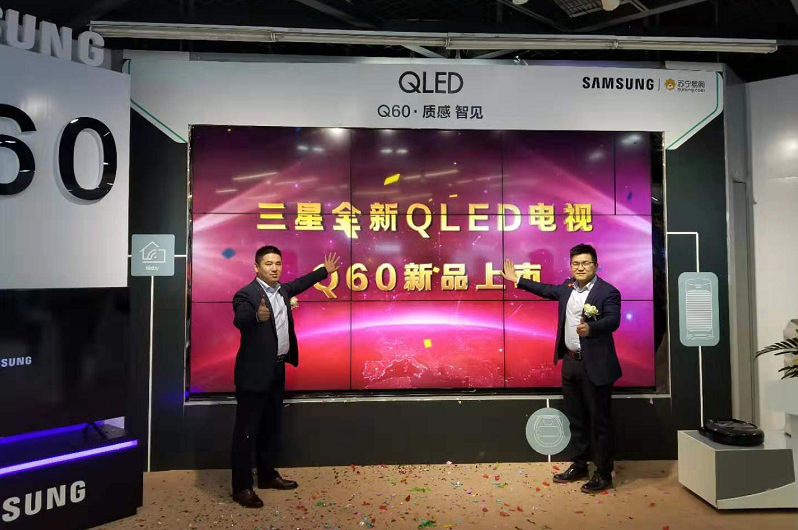 燕郊新浪家居 探寻美好生活真谛,三星QLED电视Q60打造视觉盛宴 企业动态 第3张 探寻美好生活真谛,三星QLED电视Q60打造视觉盛宴 企业动态 第3张