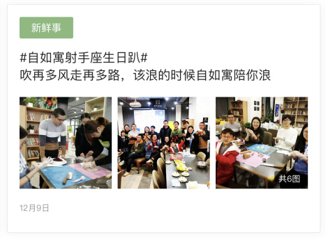 深圳这栋住宅式公寓,满足了对家的所有幻想 企业服务 第13张 深圳这栋住宅式公寓,满足了对家的所有幻想 企业服务 第13张