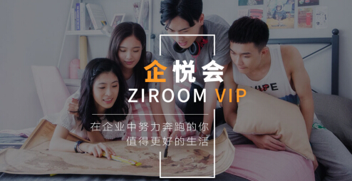 深圳这栋住宅式公寓,满足了对家的所有幻想 企业服务 第14张 深圳这栋住宅式公寓,满足了对家的所有幻想 企业服务 第14张