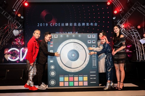 CIDE(丝绨)彩妆发布会落下帷幕,时尚先锋引领潮流 品牌发布 第3张 CIDE(丝绨)彩妆发布会落下帷幕,时尚先锋引领潮流 品牌发布 第3张