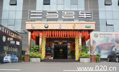 U0 (3).jpg 震撼!三马名车举行“进口名车齐开走” 迈巴赫S560新车登陆广州三马馆 广州资讯 第4张 震撼!三马名车举行“进口名车齐开走” 迈巴赫S560新车登陆广州三马馆 广州资讯 第4张