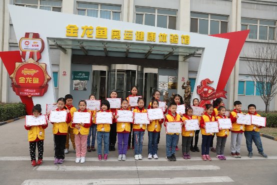 金龙鱼或将打破消费隔阂,全国80家透明工厂迎来全面启动! 企业动态 第5张 金龙鱼或将打破消费隔阂,全国80家透明工厂迎来全面启动! 企业动态 第5张