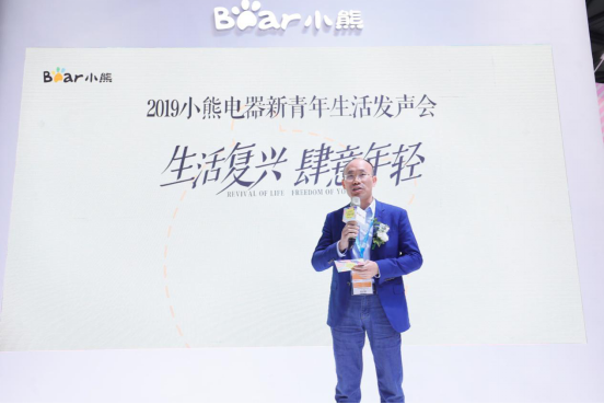 小熊电器亮相AWE,引领新青年走向“生活复兴”