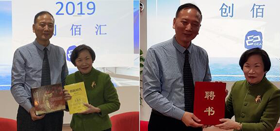 台湾故宫博物院原院长周功鑫女士到访创佰汇 国内资讯 第7张 台湾故宫博物院原院长周功鑫女士到访创佰汇 国内资讯 第7张