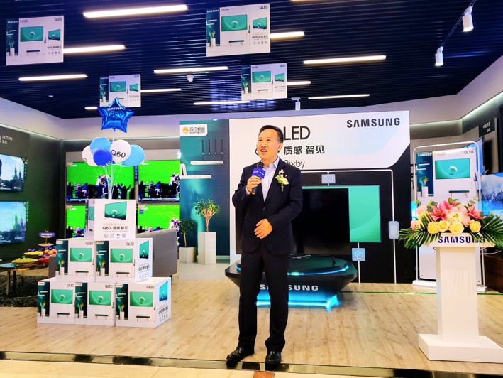 遇见深圳 智见未来,三星QLED电视Q60开启美好生活序幕