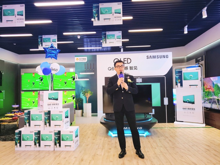 遇见深圳 智见未来,三星QLED电视Q60开启美好生活序幕 企业产品 第4张 遇见深圳 智见未来,三星QLED电视Q60开启美好生活序幕 企业产品 第4张