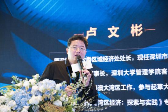 招商格局·六星闪耀 2019招商蛇口深圳区域新品正式发布 广东资讯 第5张 招商格局·六星闪耀 2019招商蛇口深圳区域新品正式发布 广东资讯 第5张