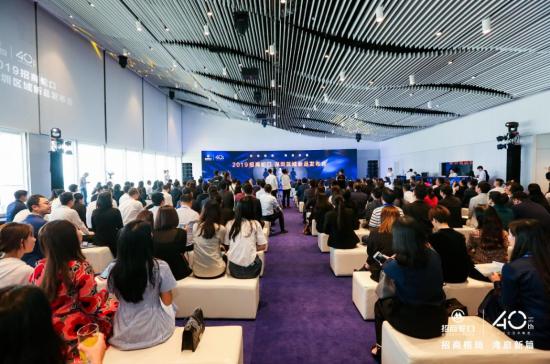 招商格局·六星闪耀 2019招商蛇口深圳区域新品正式发布