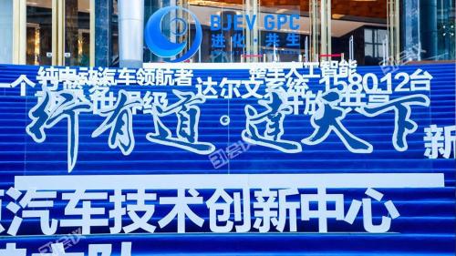 智能技术加持 重新定义B2B企业经销商大会 IT科技 第3张 智能技术加持 重新定义B2B企业经销商大会 IT科技 第3张