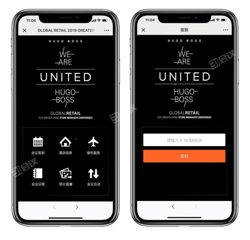 智能技术加持 重新定义B2B企业经销商大会 IT科技 第8张 智能技术加持 重新定义B2B企业经销商大会 IT科技 第8张