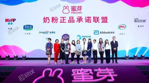 智能技术加持 重新定义B2B企业经销商大会 IT科技 第15张 智能技术加持 重新定义B2B企业经销商大会 IT科技 第15张