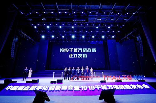 摸准经销商转型命脉,1919隔壁仓库店春糖掀热潮