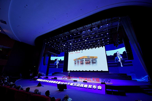 摸准经销商转型命脉,1919隔壁仓库店春糖掀热潮 企业动态 第3张 摸准经销商转型命脉,1919隔壁仓库店春糖掀热潮 企业动态 第3张