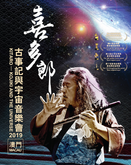 「澳門百老匯」为宾客呈现一系列精彩演出及缤纷活动 旅游酒店 第4张 「澳門百老匯」为宾客呈现一系列精彩演出及缤纷活动 旅游酒店 第4张