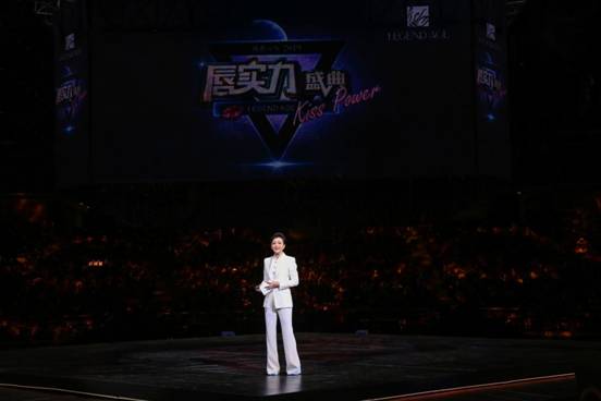 正规化、正能量,好名望,传奇今生再创社交电商新高度 票务演出 第9张 正规化、正能量,好名望,传奇今生再创社交电商新高度 票务演出 第9张