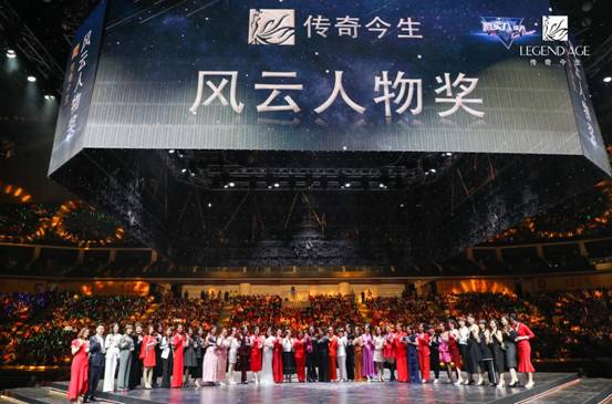 正规化、正能量,好名望,传奇今生再创社交电商新高度 票务演出 第13张 正规化、正能量,好名望,传奇今生再创社交电商新高度 票务演出 第13张