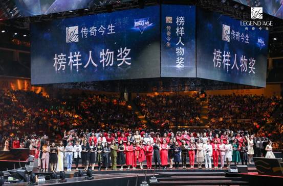 正规化、正能量,好名望,传奇今生再创社交电商新高度 票务演出 第11张 正规化、正能量,好名望,传奇今生再创社交电商新高度 票务演出 第11张