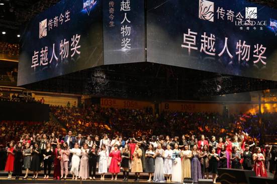 正规化、正能量,好名望,传奇今生再创社交电商新高度 票务演出 第12张 正规化、正能量,好名望,传奇今生再创社交电商新高度 票务演出 第12张