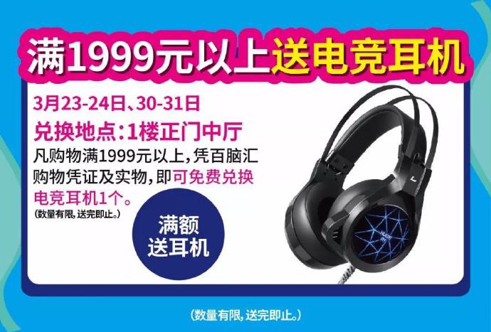 点击查看原图 五一假期确定连!放!四!天! 广州消费 第4张 五一假期确定连!放!四!天! 广州消费 第4张