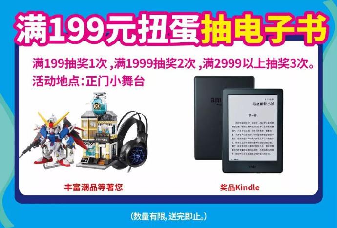 点击查看原图 五一假期确定连!放!四!天! 广州消费 第2张 五一假期确定连!放!四!天! 广州消费 第2张