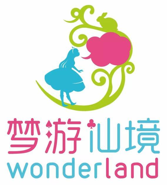 点击查看原图 五一假期确定连!放!四!天! 广州消费 第7张 五一假期确定连!放!四!天! 广州消费 第7张