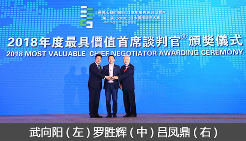 亚太国际谈判学院岭南分院揭牌仪式 教育培训 第3张 亚太国际谈判学院岭南分院揭牌仪式 教育培训 第3张