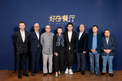 识厨解味,好奇于心 马爹利携手八位名厨,呈现全新“好奇餐厅”概念