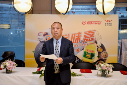 不改初心做良心美食,丽华快餐携手益海嘉里共同进步 企业动态 第2张 不改初心做良心美食,丽华快餐携手益海嘉里共同进步 企业动态 第2张