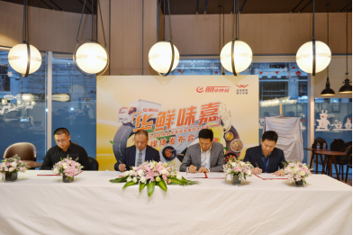 不改初心做良心美食,丽华快餐携手益海嘉里共同进步