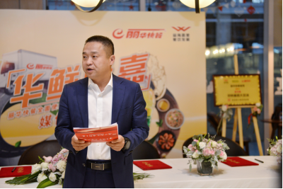 不改初心做良心美食,丽华快餐携手益海嘉里共同进步 企业动态 第3张 不改初心做良心美食,丽华快餐携手益海嘉里共同进步 企业动态 第3张